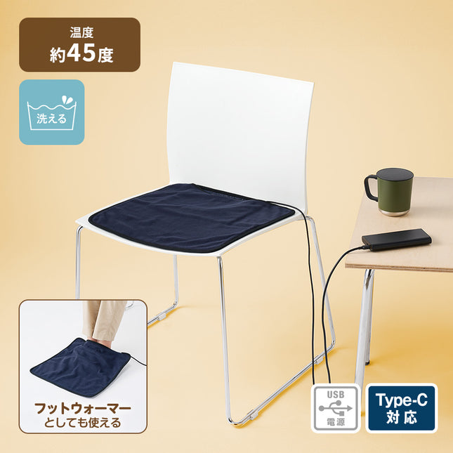 USBホットマット　ネイビー GJ