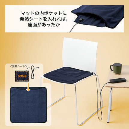 USBホットマット　ネイビー GJ