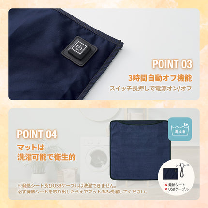USBホットマット　ネイビー GJ