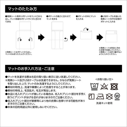 USBホットマット　ネイビー GJ