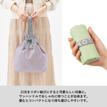 クルリト コンパクトクーラー巾着バッグ GJ