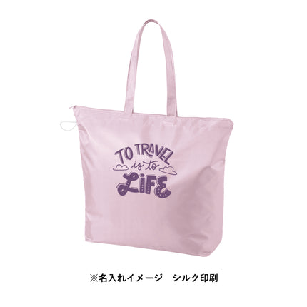 ポケッタブルファスナートート（L）GJ