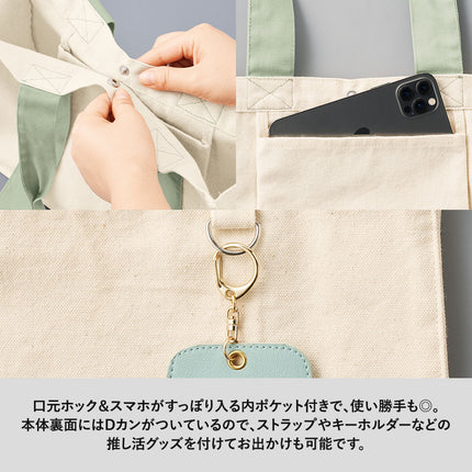 キャンバスカラーハンドルスクエアトート GJ