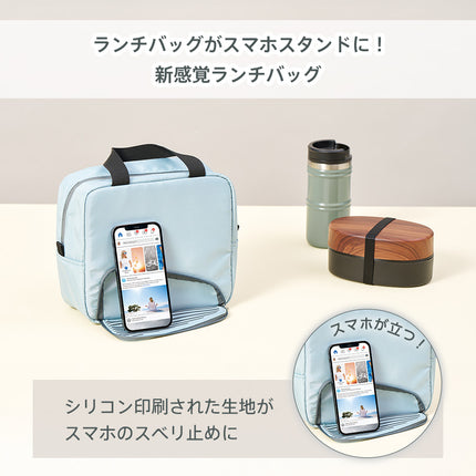 スマホが立てられるクーラーランチバッグ GJ