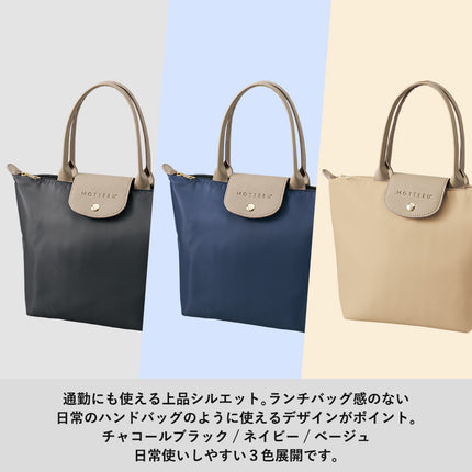 クーラーランチトート GJ