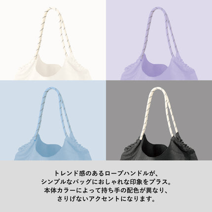 ワッシャーナイロンロープトート GJ