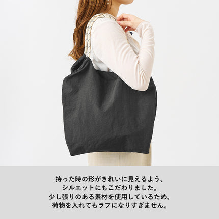 ワッシャーナイロンロープトート GJ