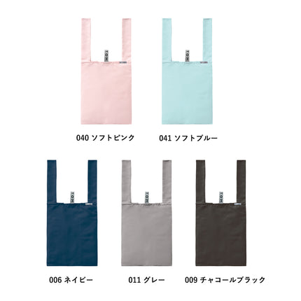 クルリトデイリーバッグv3 GJ