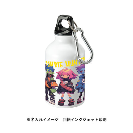 アルミマウンテンボトル GJ