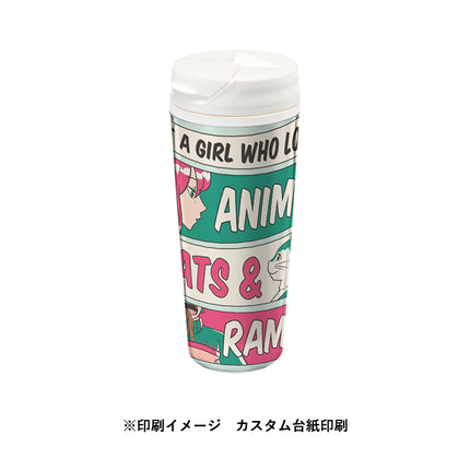 カスタムデザインタンブラーFC 500ml GJ