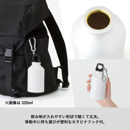 アルミマウンテンボトル 400ml GJ