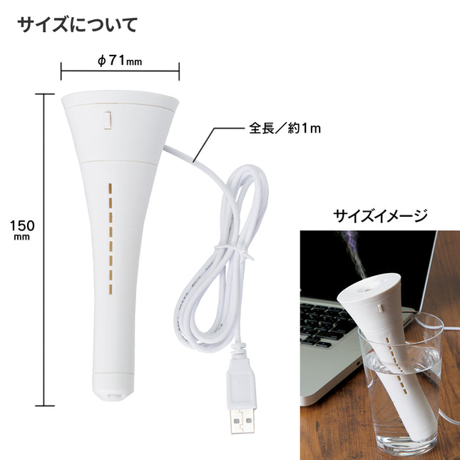 パーソナル加湿器スティックタイプ GJ