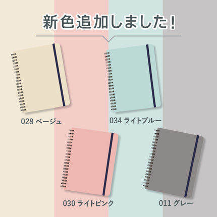 デイリーユースノート GJ