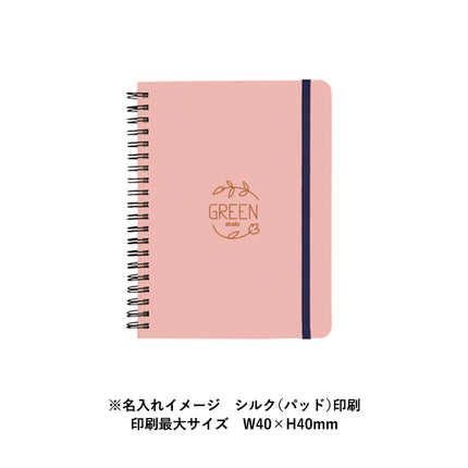 デイリーユースノート GJ