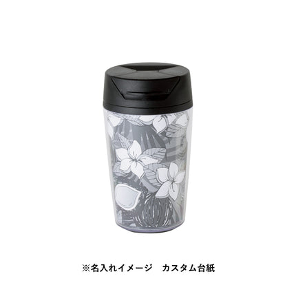 カスタムデザインタンブラーFC　250ml GJ