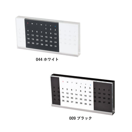 アクリル万年カレンダー GJ