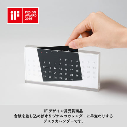 アクリル万年カレンダー GJ