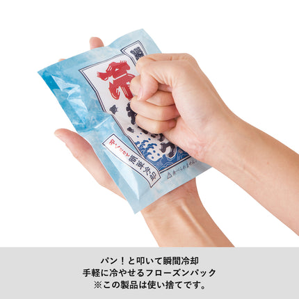 瞬間冷却パック　ホワイト