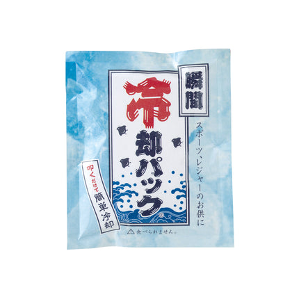 瞬間冷却パック　ホワイト