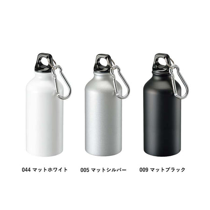 アルミマウンテンボトル 400ml GJ