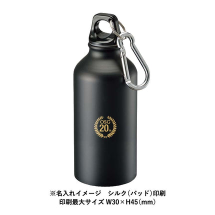 アルミマウンテンボトル 400ml GJ