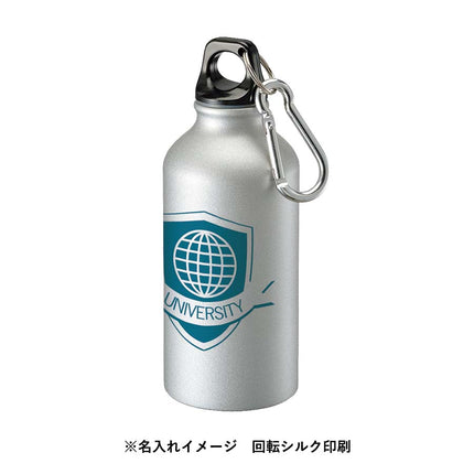 アルミマウンテンボトル 400ml GJ