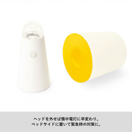 デイリーライト　ver.2　ホワイト GJ