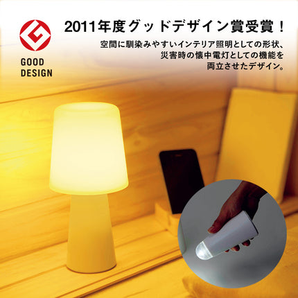 デイリーライト　ver.2　ホワイト GJ