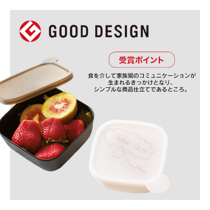 書き込める保存容器 280ml GJ