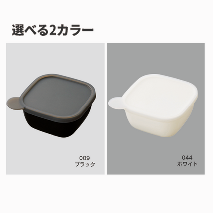書き込める保存容器 400ml GJ