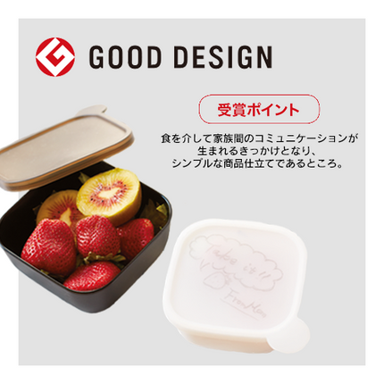 書き込める保存容器 400ml GJ