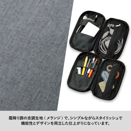 文具まとめて持ち運びポーチ GJ