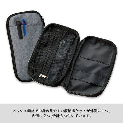 文具まとめて持ち運びポーチ GJ