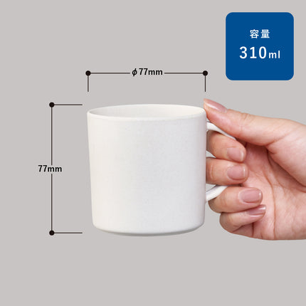 バンブーファイバー入りマグカップ GJ