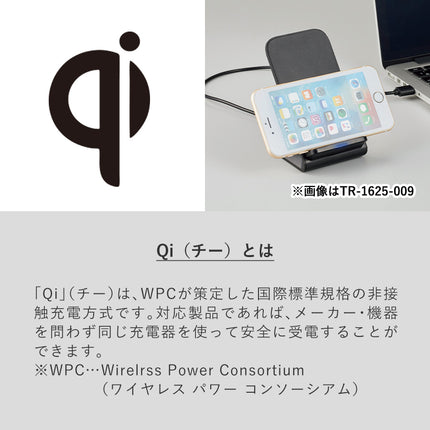 ワイヤレス充電器　スクエア　5W GJ