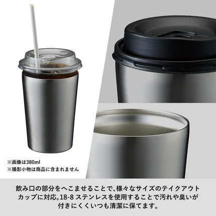 ステンレスサーモタンブラー　380ml GJ