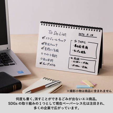 ホワイトボード型A5ノート GJ