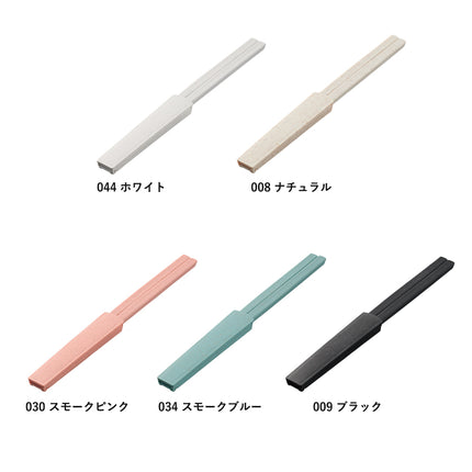 箸キャップ付き箸（バンブーファイバー入タイプ）GJ