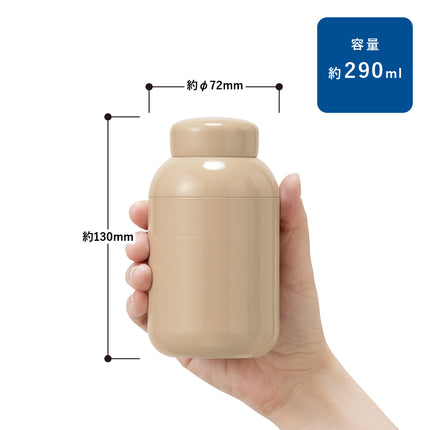 Maluttoサーモステンレスボトル290ml GJ