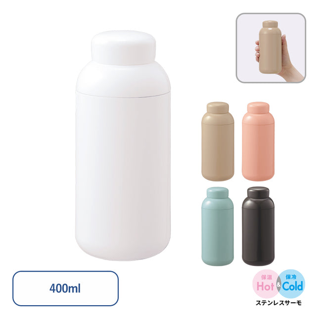 Maluttoサーモステンレスボトル400ml GJ