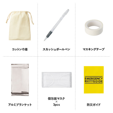 防災緊急6点セット　巾着タイプ　ナチュラル GJ