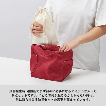防災緊急6点セット　巾着タイプ　ナチュラル GJ