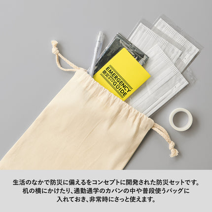 防災緊急6点セット　巾着タイプ　ナチュラル GJ