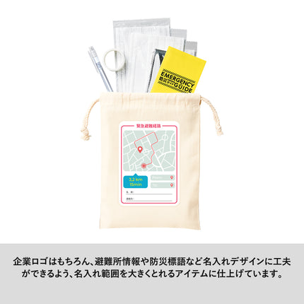 防災緊急6点セット　巾着タイプ　ナチュラル GJ