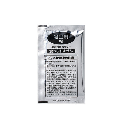 防災緊急9点セット　ケースタイプ　ホワイト GJ