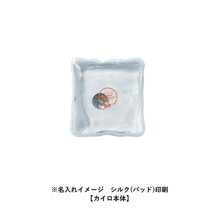リウォームエコカイロ（巾着付）　ナチュラル GJ