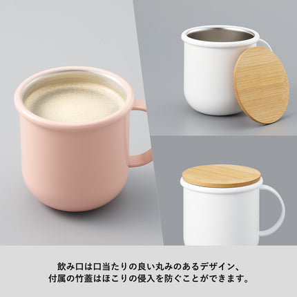 Maluttoサーモステンレスマグ350ml GJ