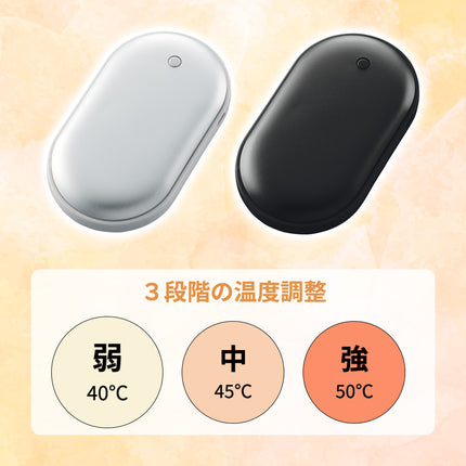USBエコカイロ GJ