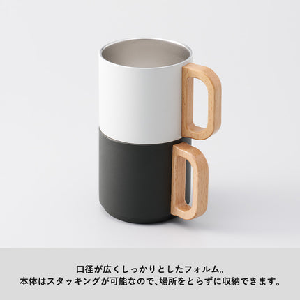 木製ハンドルサーモスタッキングマグ350ml GJ