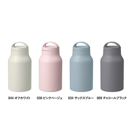 Handitシンプルサーモボトル350ml GJ